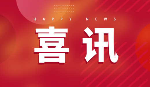 双环传动荣获采埃孚集团2025年度VAVE大奖